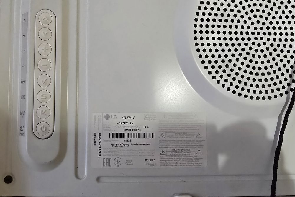 Продам телевизор смарт LG 47,в идеальном состоянии,