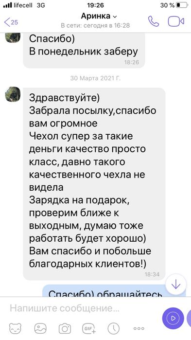 Прозрачный чехол на айфон Тонкий чехол на iphone 12/12pro 14max Hoko