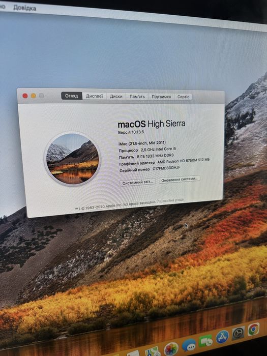 iMac 2011 року в гарному стані