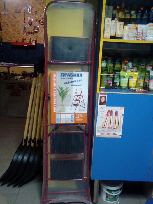 Стремянка сімейна 4 сх