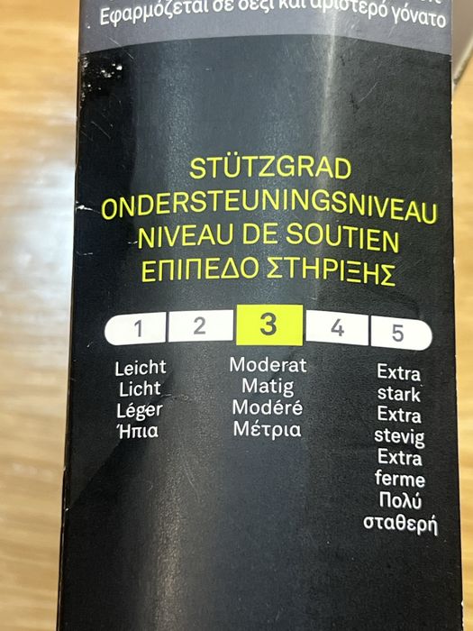 Orteza stawu  Kolanowego Hansaplast S//M