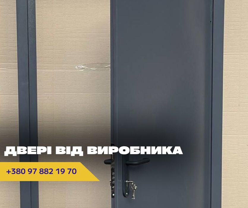НЕДОРОГО двері в кладову на замовлення.Технічні двері Київська область