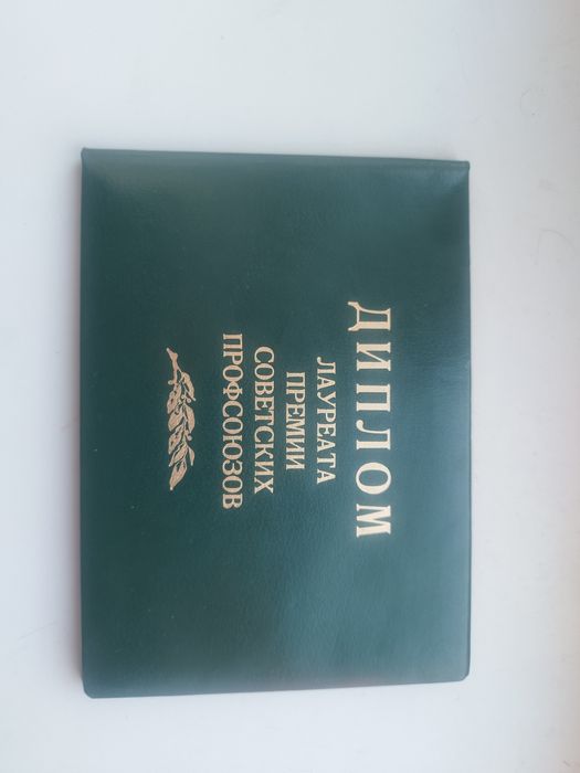 Продам диплом за 300гривень