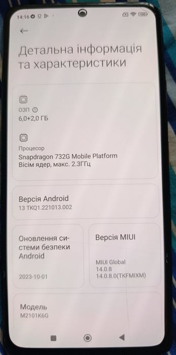 Продам  смартфон