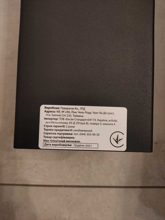 ДБЖ (ИБП, UPS) Powercom IMD-1200AP LCD, 1200 VA, чиста синусоїда + АКБ