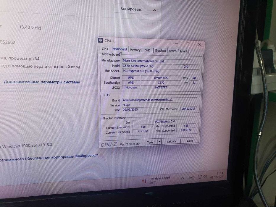 Материнская плата sAM4 MSI X570A-Pro в отличном состоянии.