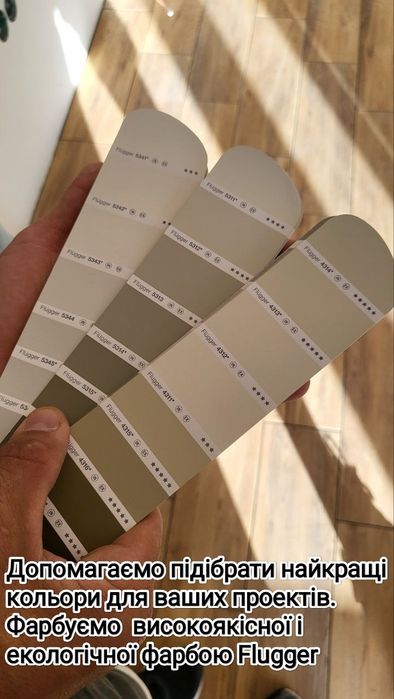 Ремонт квартир, коттеджей, офисов, домов. Внутрення отделка.