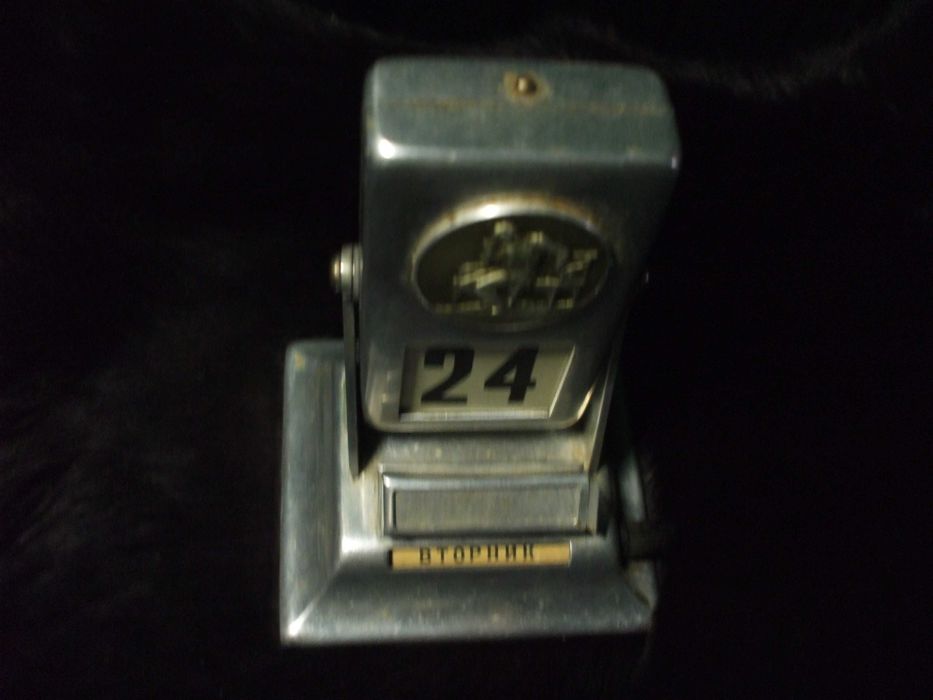 Перекидной вечный календарь. Ленинградский монетный двор