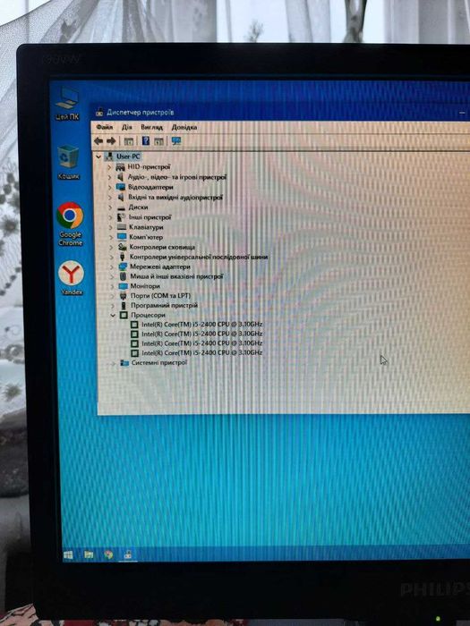 Системний блок І5-2400 3*10GHz, 8RAM DDR3
