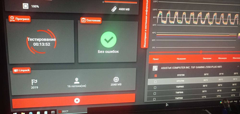 Компьютер стаціонарний ігровий