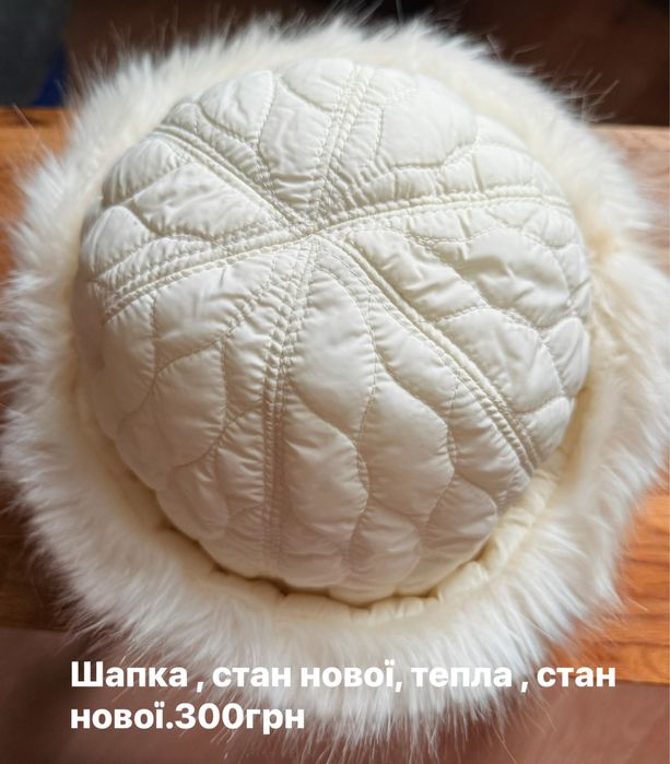 Капелюхи (Австрія) з вовни, шапки з вовни,стан нових