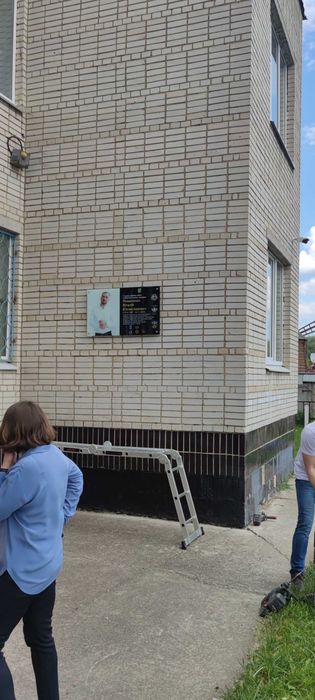 Мемориальнi дошки