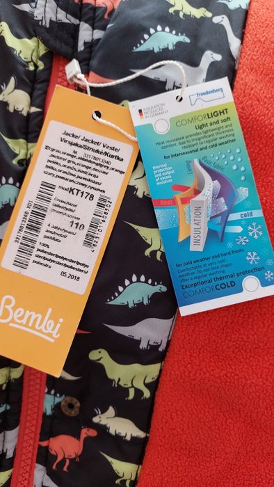 Куртка детская на мальчика