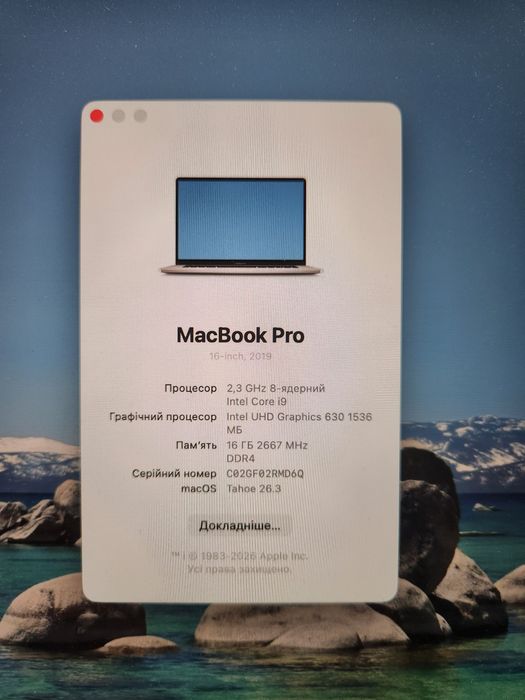 Apple MacBook Pro 16" Silver 2019 (MVVM2)