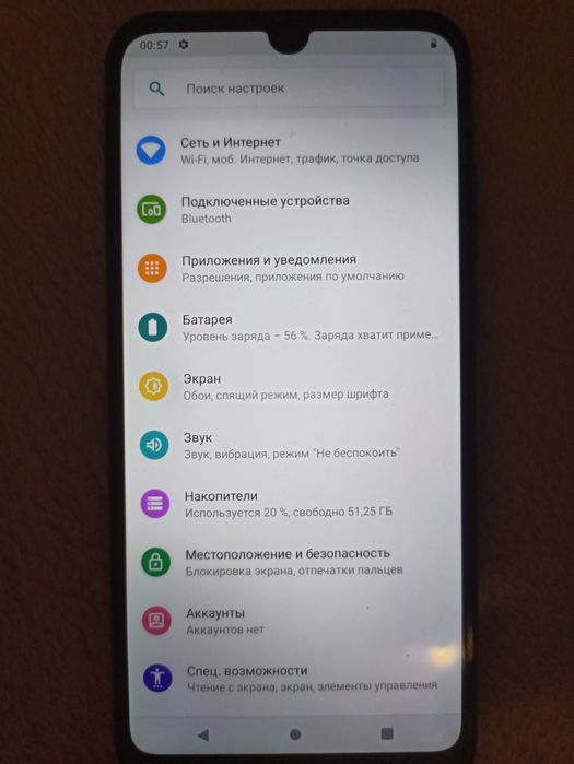 Motorola Moto E6s XT2053-1 на запчасти / под восстановление