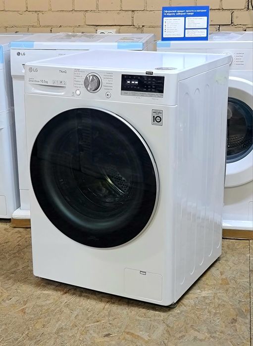 Стиральная машина LG 10.5 kg 2023год.Гарантия