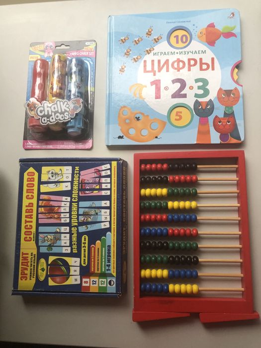 Дидактичні матеріали для розвитку вашоі дитини