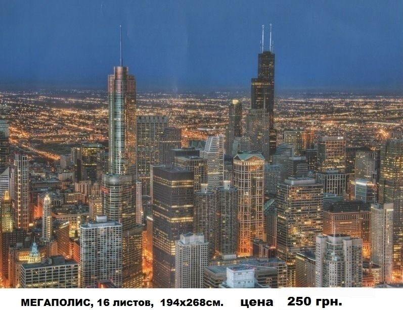 ФОТООБОИ больших размеров. Обои. Фотошпалери.