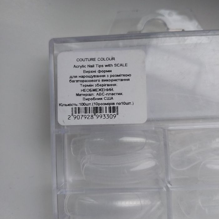 Накладні акрилові ногті 100 шт