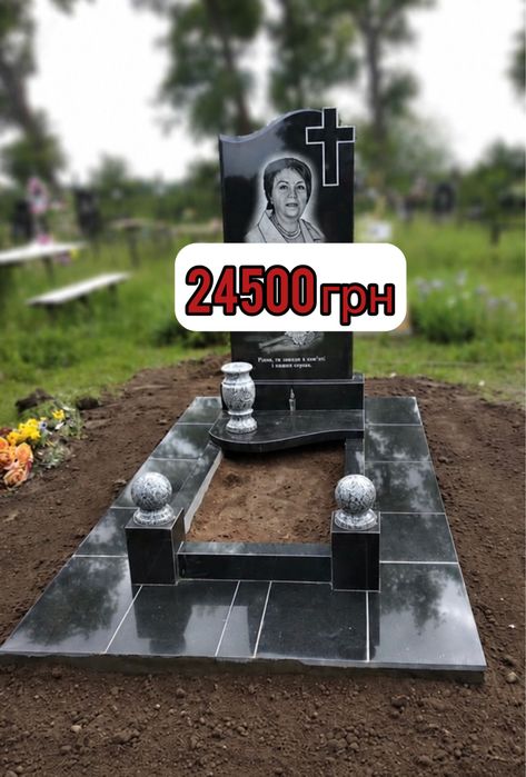 Памʼятники гранітні