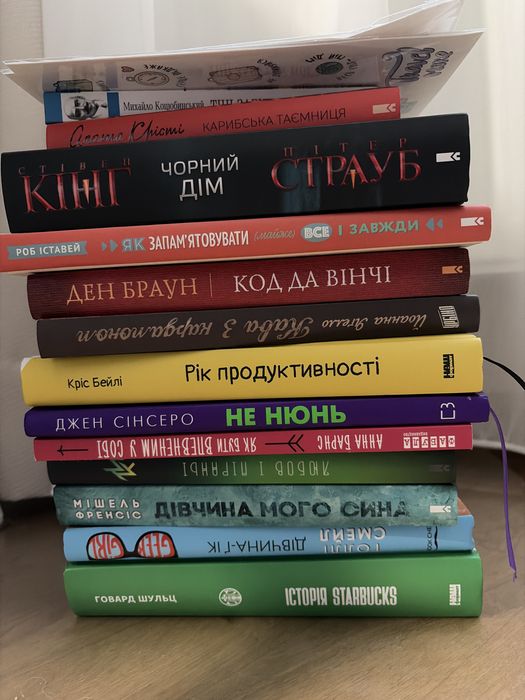 Книга,нова книга