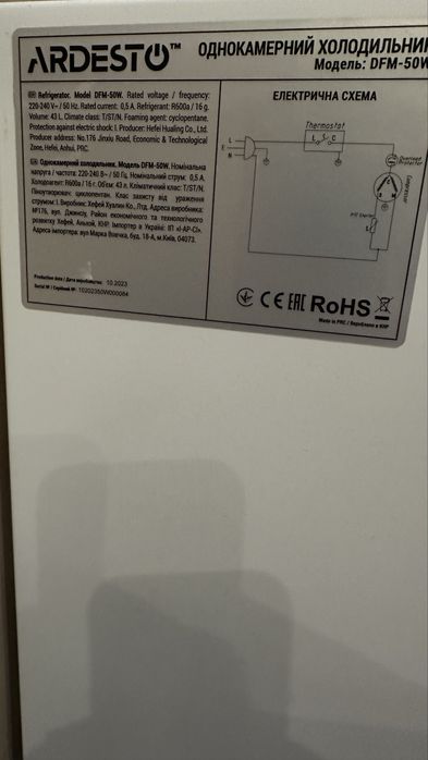 Холодильник ardesto dfm 50w