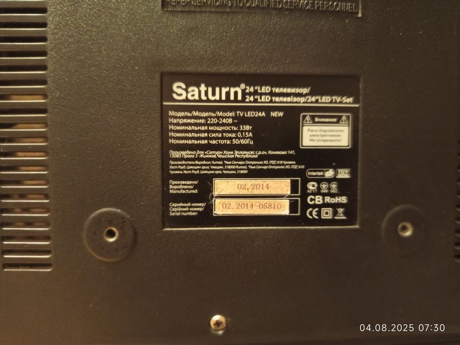 Системный блок, компьютер с монитором 24 дюйма