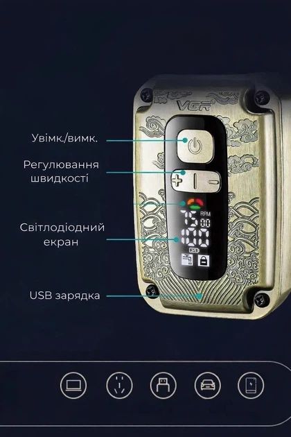 VGR V-337 електробритва сіткова золотиста з LED-дисплеєм