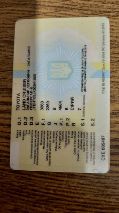 Продам Таета 100