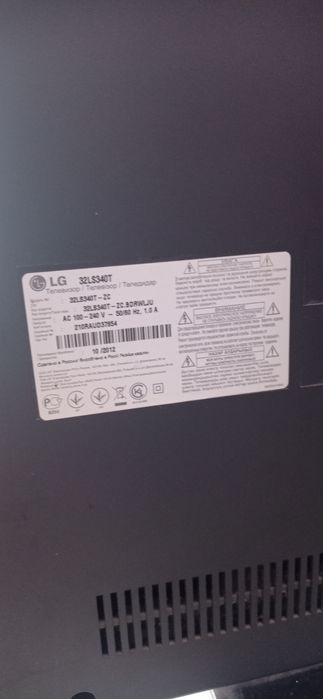 Телевізор працюючий 32 дюйми