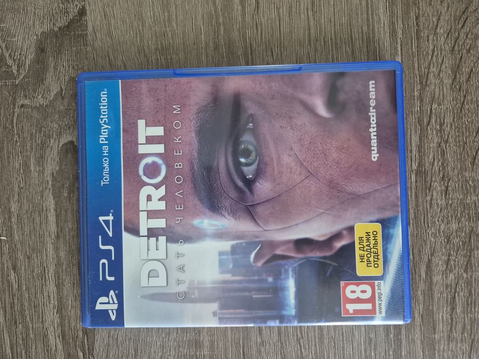 Detroit: Become Human