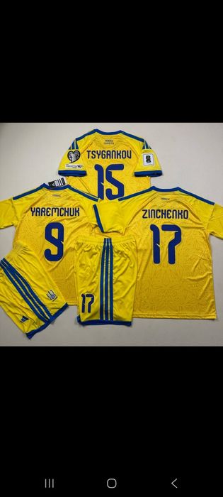 Футбольна форма збірної України