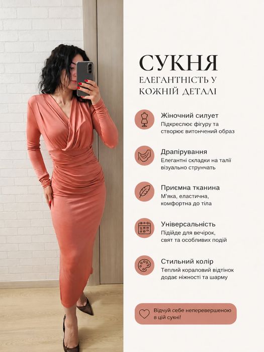 Сукні, сорочки спідниці