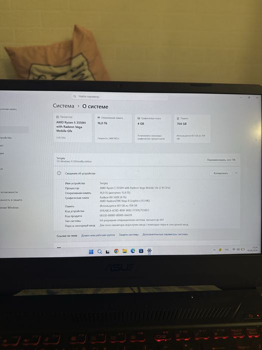Asus игровой ноутбук