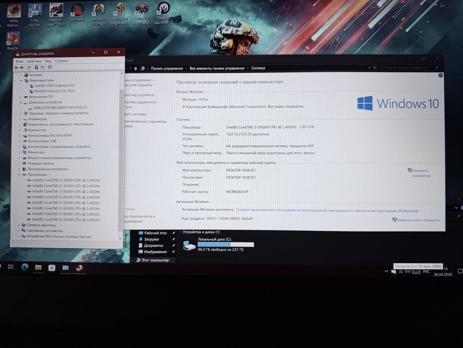 Ігровий ноутбук Asus ROG STRIX і5 GTX відео GeForce GTX  128 bit для геймерів< підсвітка, коробка