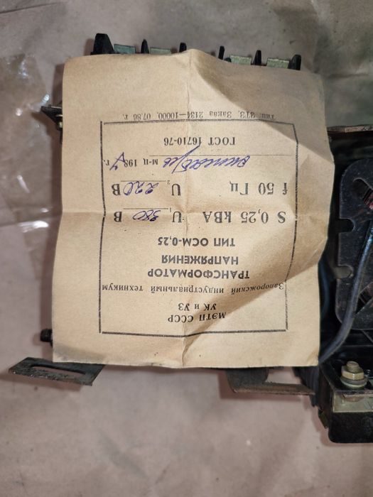 Трансформатор понижающий ТБС2-0,1. ТСУ-0,16. Т-0,66. ОСМ. ТК. ТШ