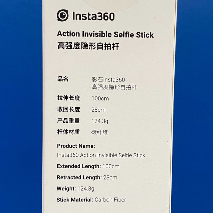 Insta360 Action Invisible Selfie Stick (Carbon) - SELADO