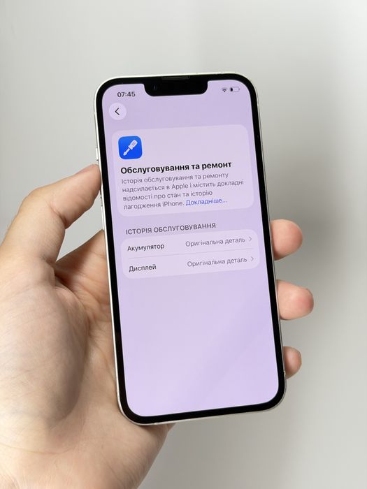 iPhone 14 256 gb,Без блокуваннь