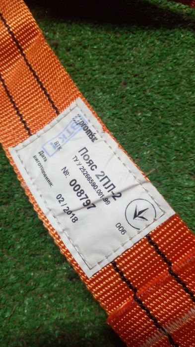 Продам монтажний пояс новий 700гр.страхувальний 500гр.