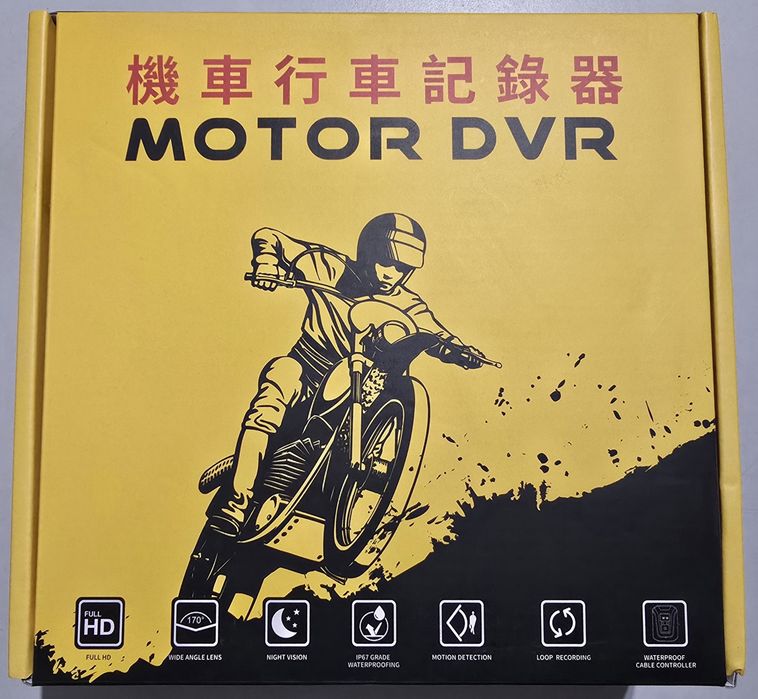 Wideorejestrator Motocyklowy FULL HD 2 kamery