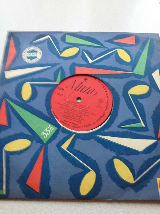 Płyty gramofonowe Zespół Mazowsze