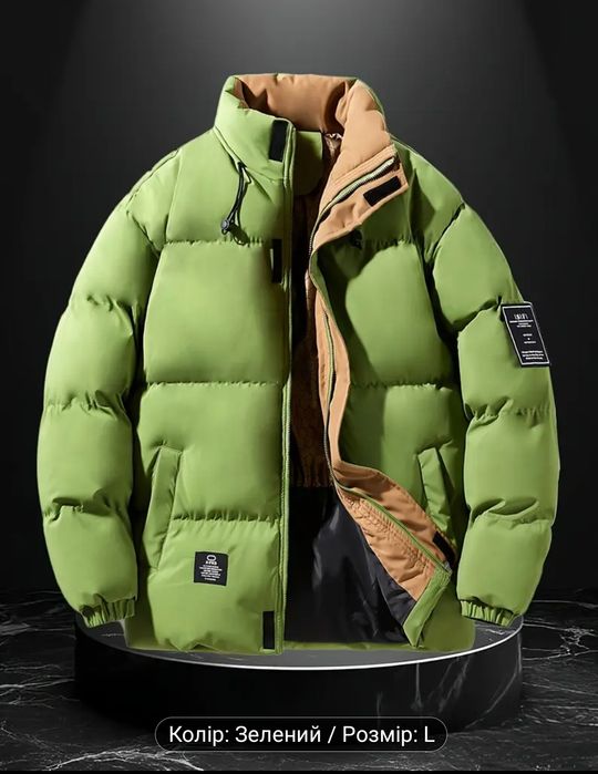 Чоловіча Куртка Мега- ТЕПЛА ЗИМОВА. S . M, L,