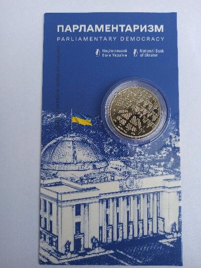 Монети НБУ на обмін