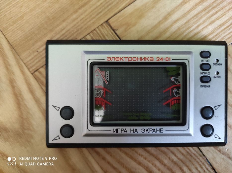 Gra ruska rosyjska z PRL-u elektronika