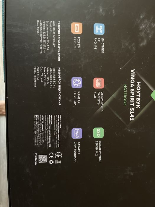 Ноутбук Vinga spirit s141