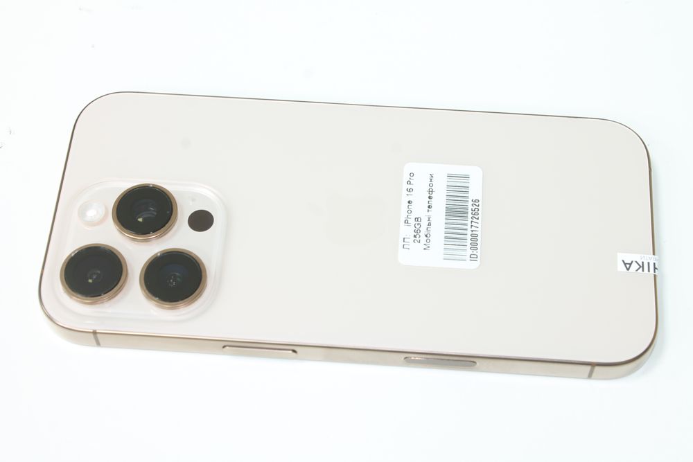 iPhone 16 Pro 256GB