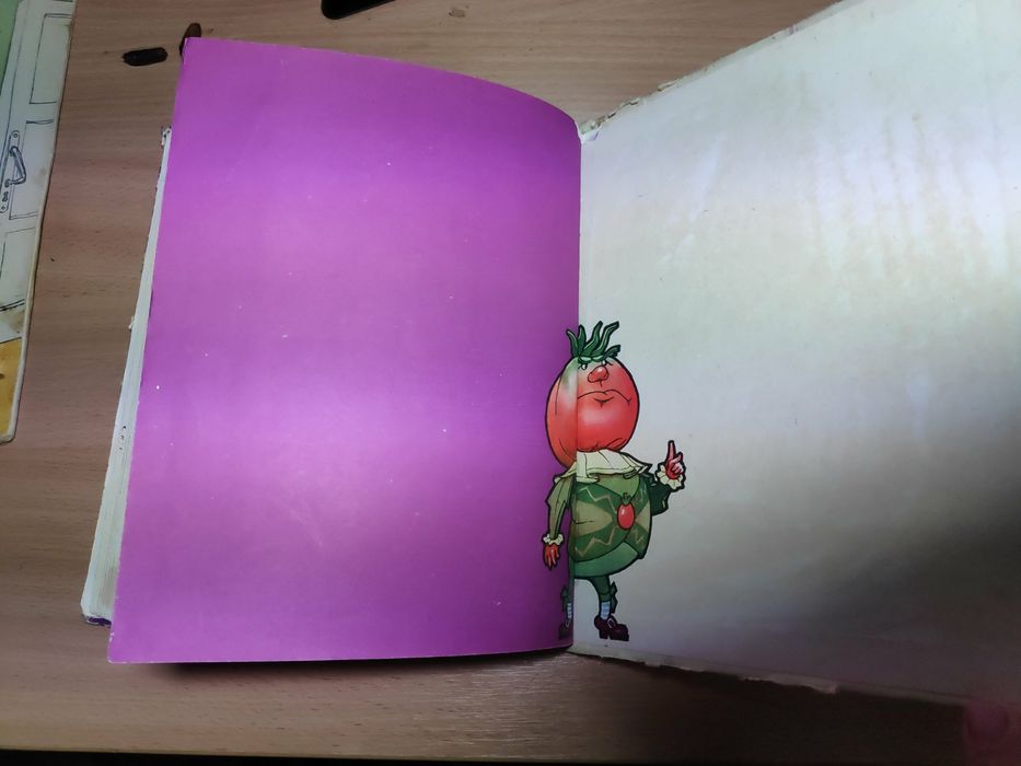 Дж.Родари.Приключения Чиполлино.Детгиз.1960 г.Илл.Е.Галея