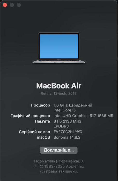 MacBook Air 13" 2019 Retina / Intel i5 / 8GB