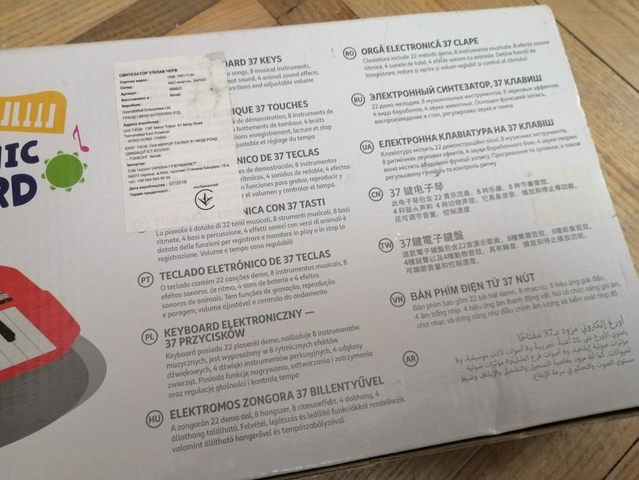 Детский синтезатор пианино electronic keyboard one two fun 589822