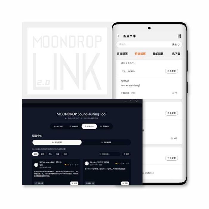 ‼️ Moondrop Free DSP Mini - ЦАП усилитель для наушников на CS43198